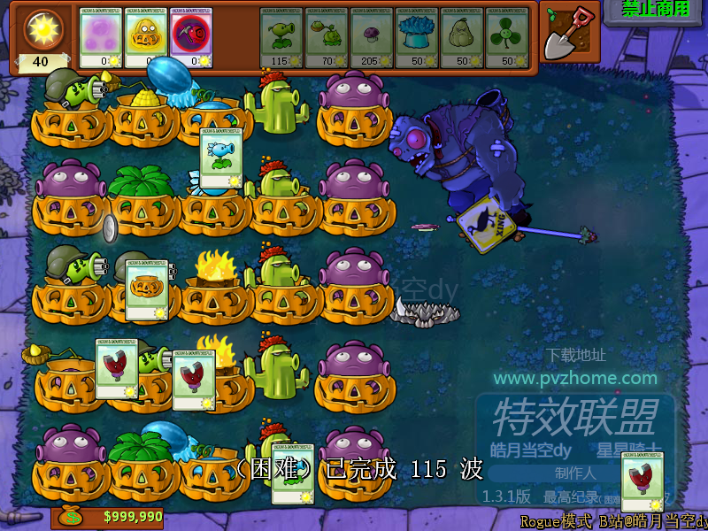 屏幕截图(20).png