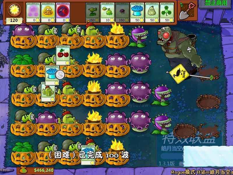 镇楼标题.jpg