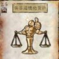 深山沽庶