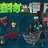 岚色晚枫
