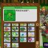 植物大战僵尸(PVZ Fangame Demo)汉化v1.1