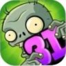 【转载已授权】PvZ3D版（Windows&Android）