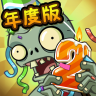 [江南游戏][CN/EN]Plants vs. Zombies 2 PAK: Game of the Year