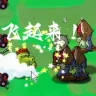 植物大战僵尸风韵版V1.5最终版本