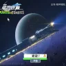 崩坏-星穹铁道pak