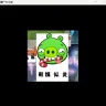 植物大战僵尸δ版
