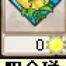 PVZ-homo version