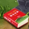 植物大战僵尸nya