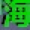 PVZ僵尸海版